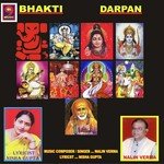 Bhakti Darpan songs mp3