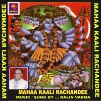 Mahaa Kaali Ranchandee songs mp3