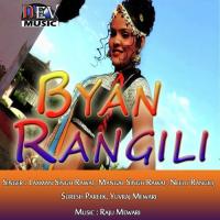 Ghaghra Khilavan Mangal Singh Rawat Song Download Mp3