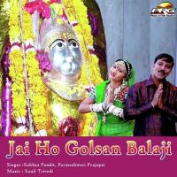 Jai Ho Golsan Balaji songs mp3