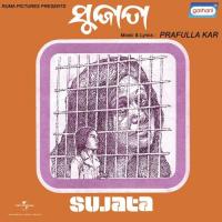 Asha Kahi To Chitta Jana Song Download Mp3
