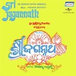 Sri Jagannath songs mp3