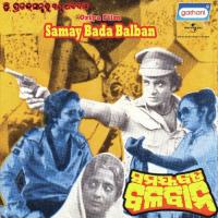 Samay Bada Balban Amit Kumar Song Download Mp3