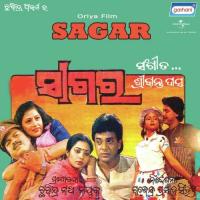 Sathi Bhalo Nuhe Sikandar Alam,Sangeeta Mohapatra Song Download Mp3