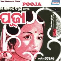 Jwaluchi Deepali Chitta Jana Song Download Mp3