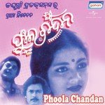 Phoola Chandan songs mp3