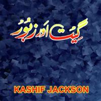Khuda Di Rehmtaan Kashif Jackson Song Download Mp3
