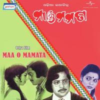 Dinare Basanta Ami Akshya,Prafulla Song Download Mp3
