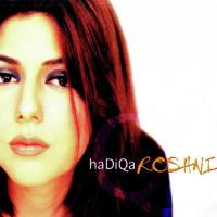 Boohey Bariyaan Hadiqa Kiani Song Download Mp3