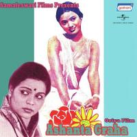 Ashanta Graha songs mp3