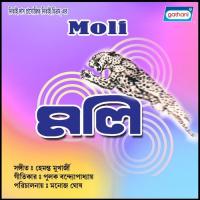 Moli songs mp3