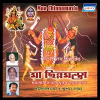 Nouka Bhasaiya Chollam Bandana Ghosh Biswas Song Download Mp3