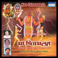 Maa Chhinamasta songs mp3