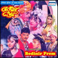 Bedinir Prem songs mp3