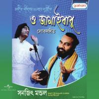 O Jamaibabu songs mp3