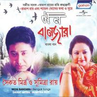 Tumi Bojho Nato Sumitra Roy,Saykat Mitra Song Download Mp3