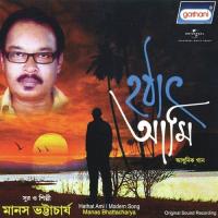 Mone Pore Sei Nadir Dhare Manas Bhattacharya Song Download Mp3