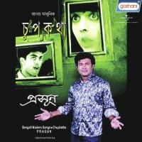 Chokhe Chokhe Chupkatha Prasun Song Download Mp3