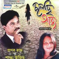 Cholechhi Aaj songs mp3