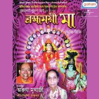 Bramhamoyee Maa songs mp3