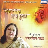 Bhanga Pather Ranga Dhulay songs mp3