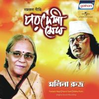 Pardeshi Megh songs mp3
