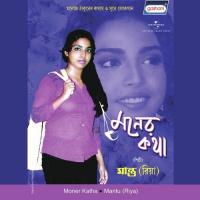 Bandhu Amar Bhalobasar Mantu,Riya Song Download Mp3