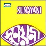 Sunayani songs mp3