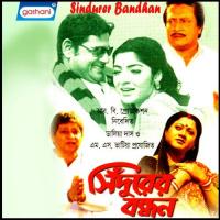 Sindurer Bandhan songs mp3