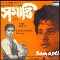 Samapti songs mp3