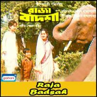 Manusher Ei Jagate Anusuya Ghosh Song Download Mp3