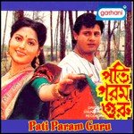 Pati Param Guru songs mp3