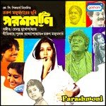 Parashmoni songs mp3