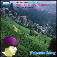Paharia Rang songs mp3