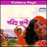 Bhatbhoti Amar Bhotbhot Kore Indranil Sen Song Download Mp3