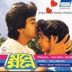 Kande Partam Jadi Anuradha Paudwal Song Download Mp3
