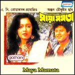 Maya Mamata songs mp3
