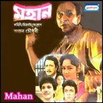 Tumi Opor Talar Lok Kumar Sanu Song Download Mp3