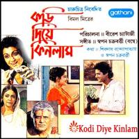 Kodi Diye Kinlam songs mp3