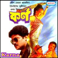 Karna songs mp3