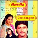 Geet Sangeet songs mp3