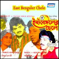 Ek Ekta Din Ashe Shibaji Chattapadhya Song Download Mp3