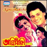 Agnisakshi songs mp3