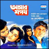 Ei Sagarer Dheu Jadi Asha Bhosle,Amit Kumar Song Download Mp3