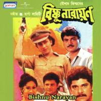 Eito Niyam Bhalobasar Abhijeet,Sadhana Sargam Song Download Mp3
