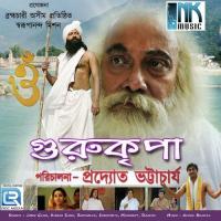 Hey Bir Bijoyi Raghav Song Download Mp3