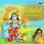 Aacharavillada Naalige Narasimha Naik Song Download Mp3