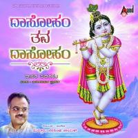 Krishna Krupe Maado Narasimha Naik Song Download Mp3