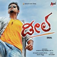 Deal songs mp3