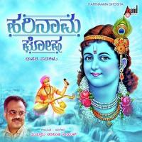 Harinaama Ghosha songs mp3